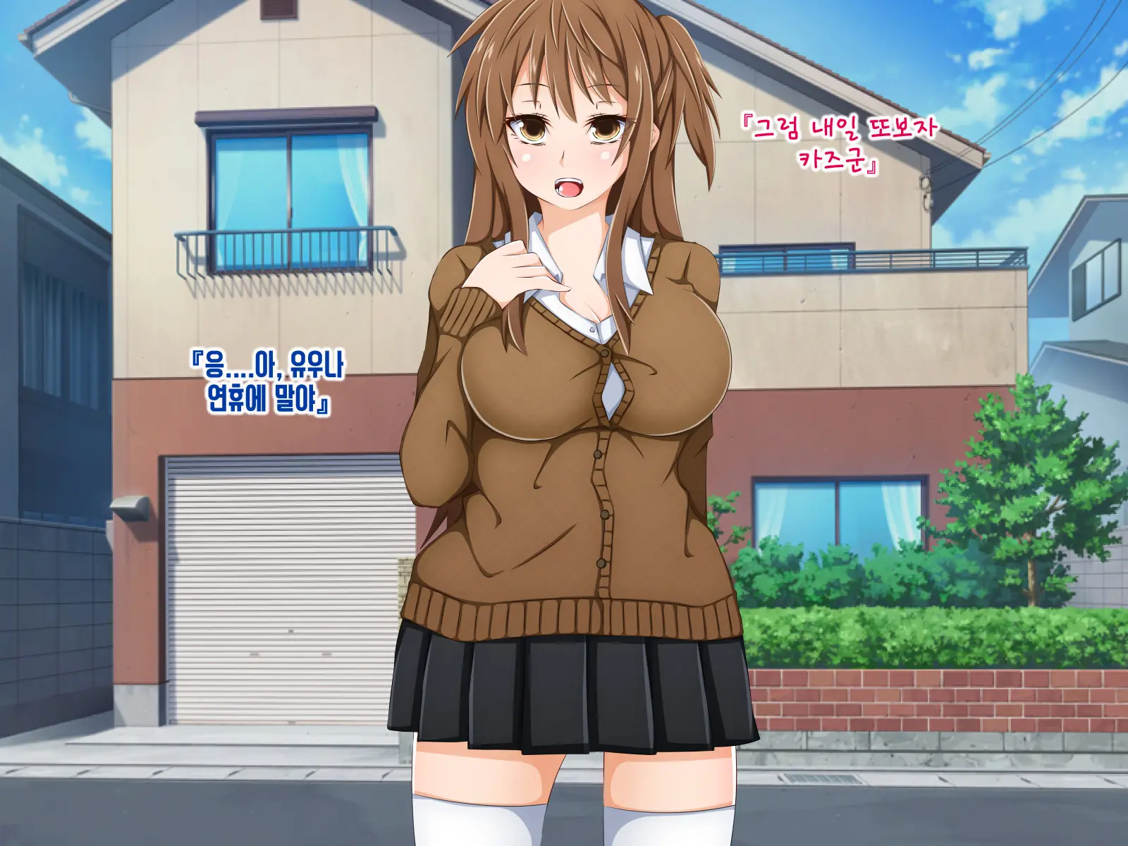 Anata No Kanojo... Netoraretemasen Ka? Zenpen